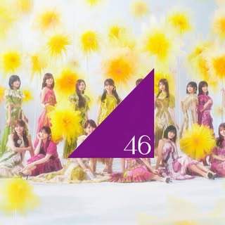 遠藤さくらのプロフィール写真